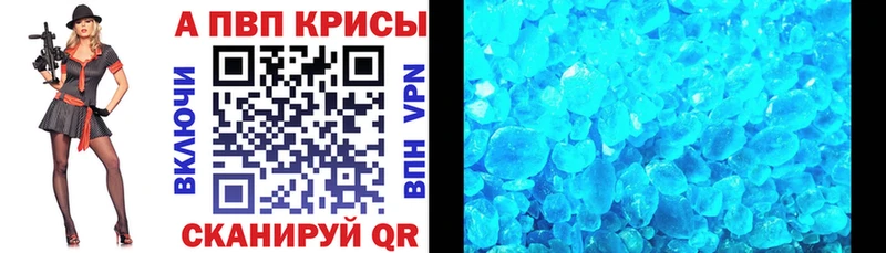 А ПВП мука  Бердск 