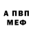 Кетамин VHQ Bennie Gonzales