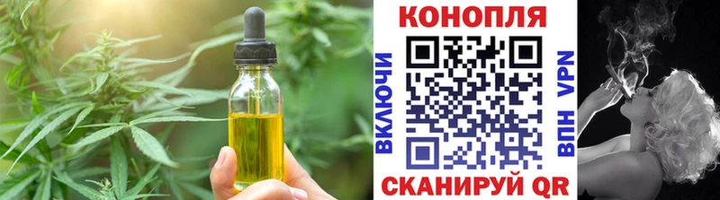 Еда ТГК конопля  где найти наркотики  Бердск 