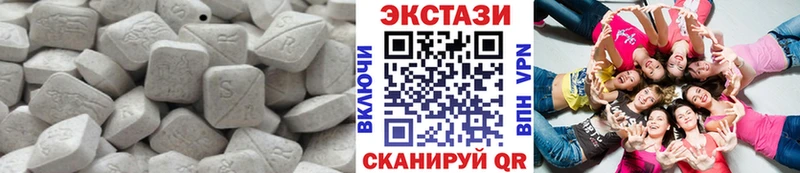 мега маркетплейс Бердск ЭКСТАЗИ 99%