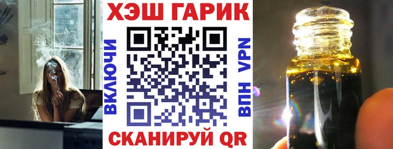 закладки  Бердск  ГАШИШ убойный 