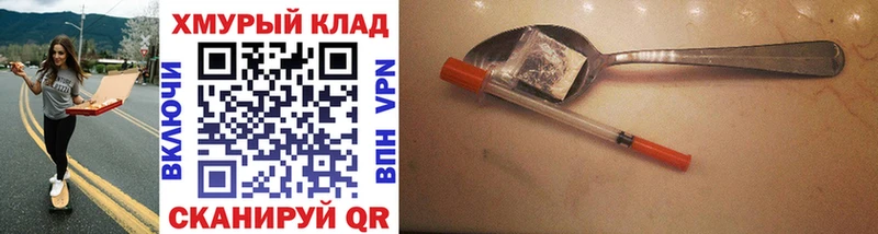 ГЕРОИН афганец Бердск