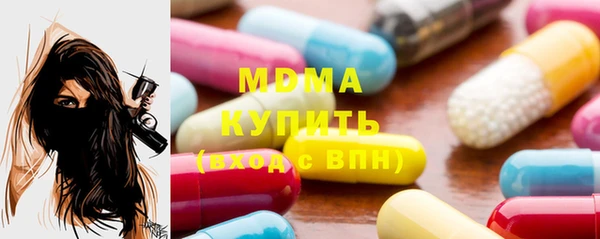 мяу мяу кристалл Алексеевка