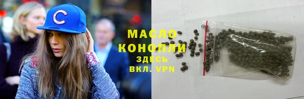 мяу мяу кристалл Алексеевка