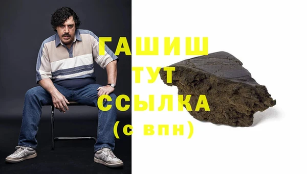 кокаин премиум Алексин