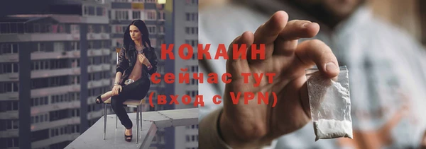 кокаин премиум Алексин