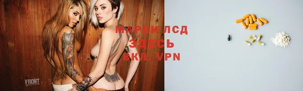 мяу мяу кристалл Алексеевка