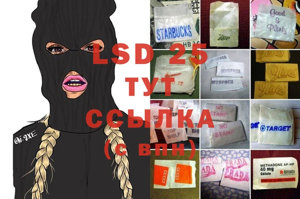 MESCALINE Медвежьегорск