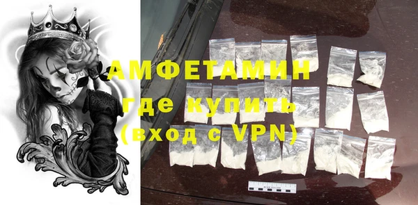 синтетический гашиш Мурманск