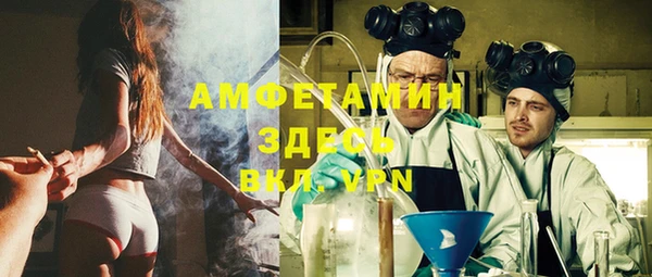 мяу мяу кристалл Алексеевка