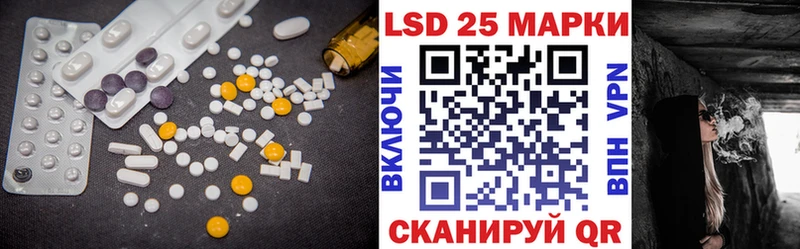 ЛСД экстази ecstasy  что такое   Бердск 