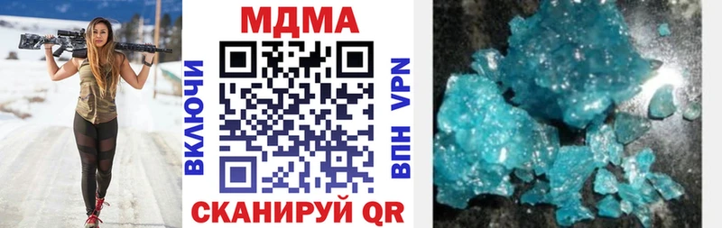 ссылка на мегу вход  Бердск  МДМА Molly 
