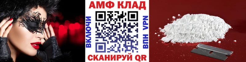 Первитин Methamphetamine  сколько стоит  Бердск 