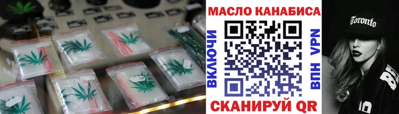 Дистиллят ТГК концентрат  Бердск 