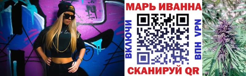 купить наркотики сайты  Бердск  Конопля план 